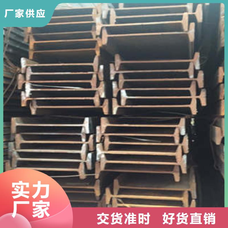 低合金工字钢Q355B工字钢产地货源