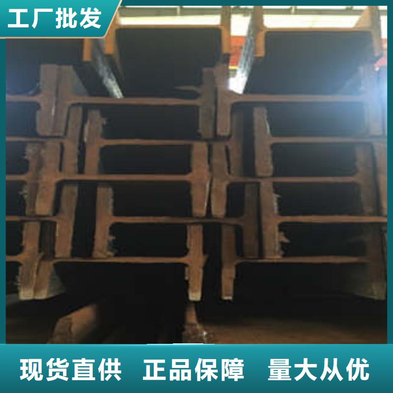 【低合金工字鋼】錳H型鋼懂您所需