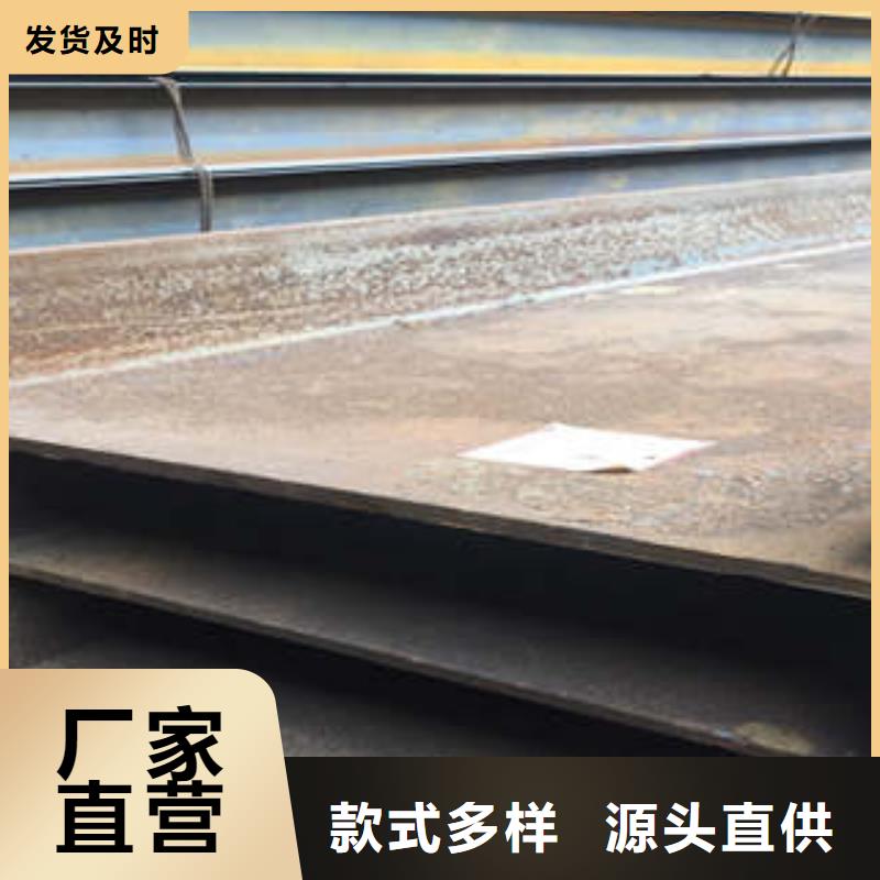 低合金工字鋼【Q345B槽鋼】工廠采購