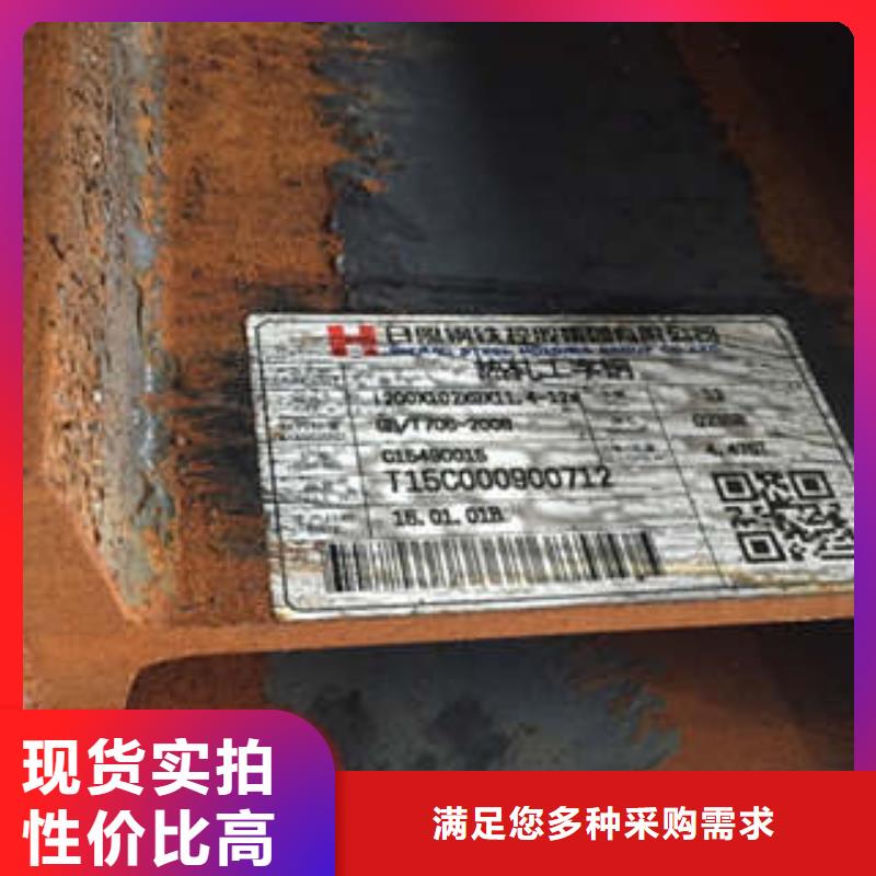 低合金工字钢Q235B角钢出厂价