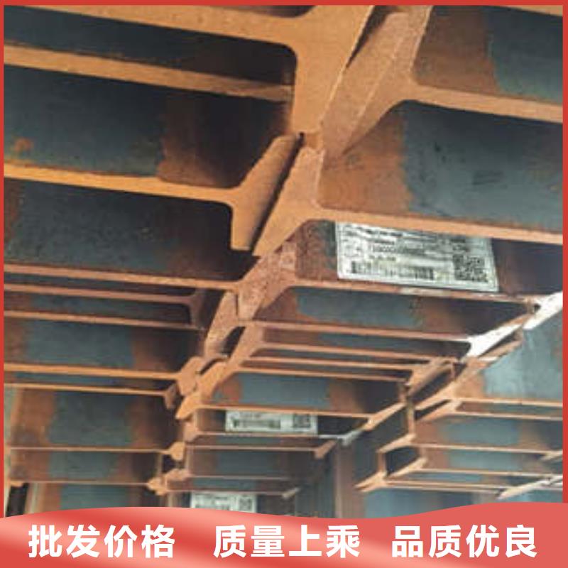 低合金工字鋼【低合金槽鋼】產地源頭好貨