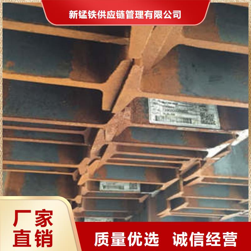 低合金工字钢Q345B工字钢用心细节