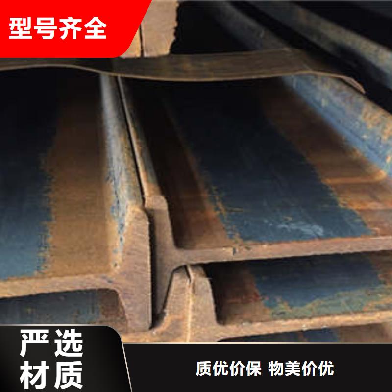 低合金工字鋼_【角鋼廠家】直銷廠家