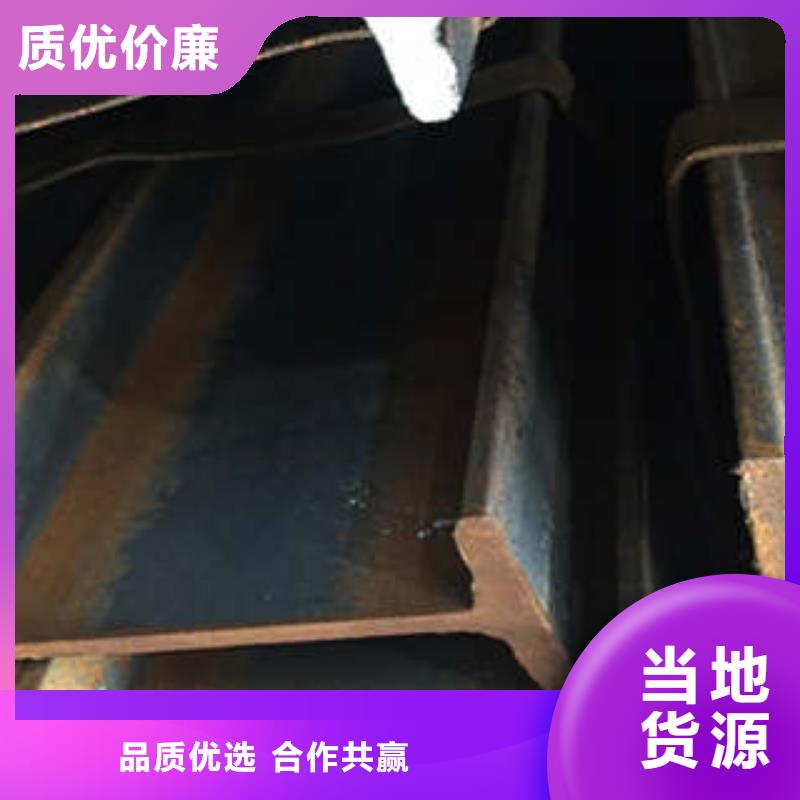 低合金工字钢Q345BH型钢价格有优势