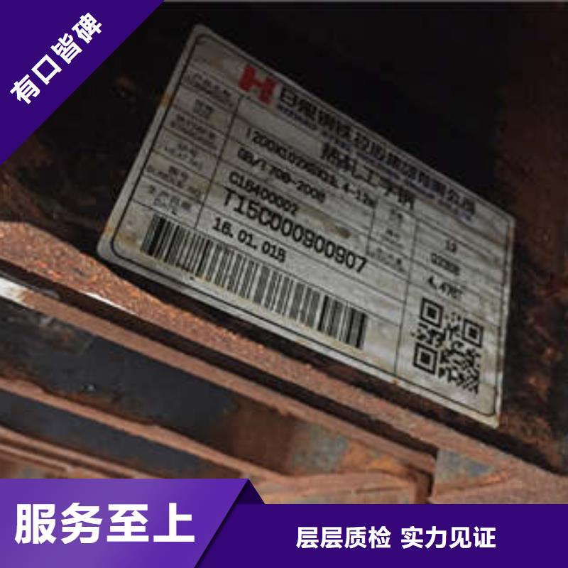 【低合金工字钢低合金槽钢拒绝伪劣产品】