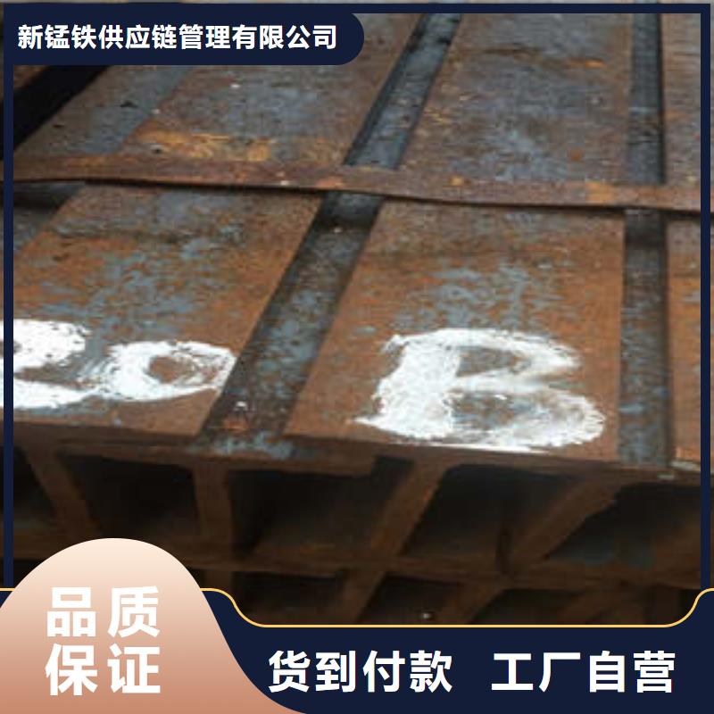 低合金工字鋼 Q235BH型鋼拒絕中間商
