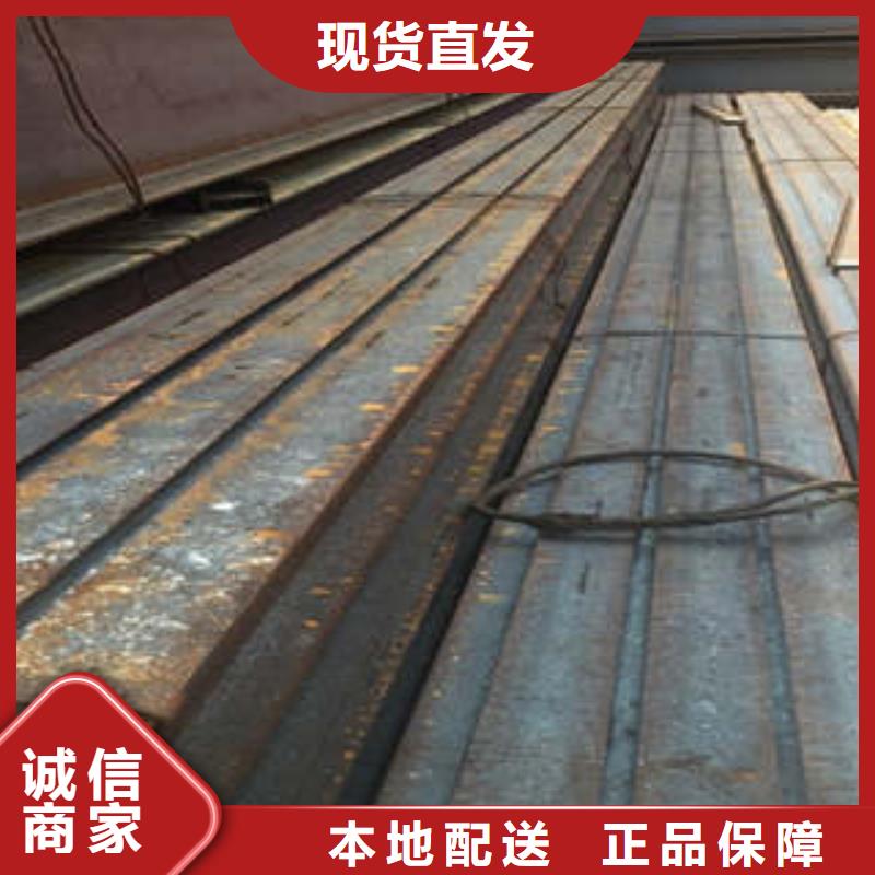 【低合金工字钢】锰H型钢厂家