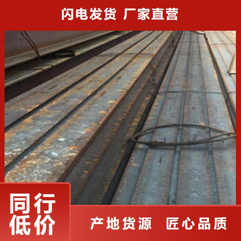 低合金工字钢_Q345B低合金钢板多种规格库存充足