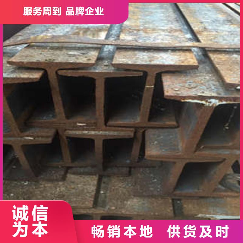 低合金工字鋼鞍山寶得