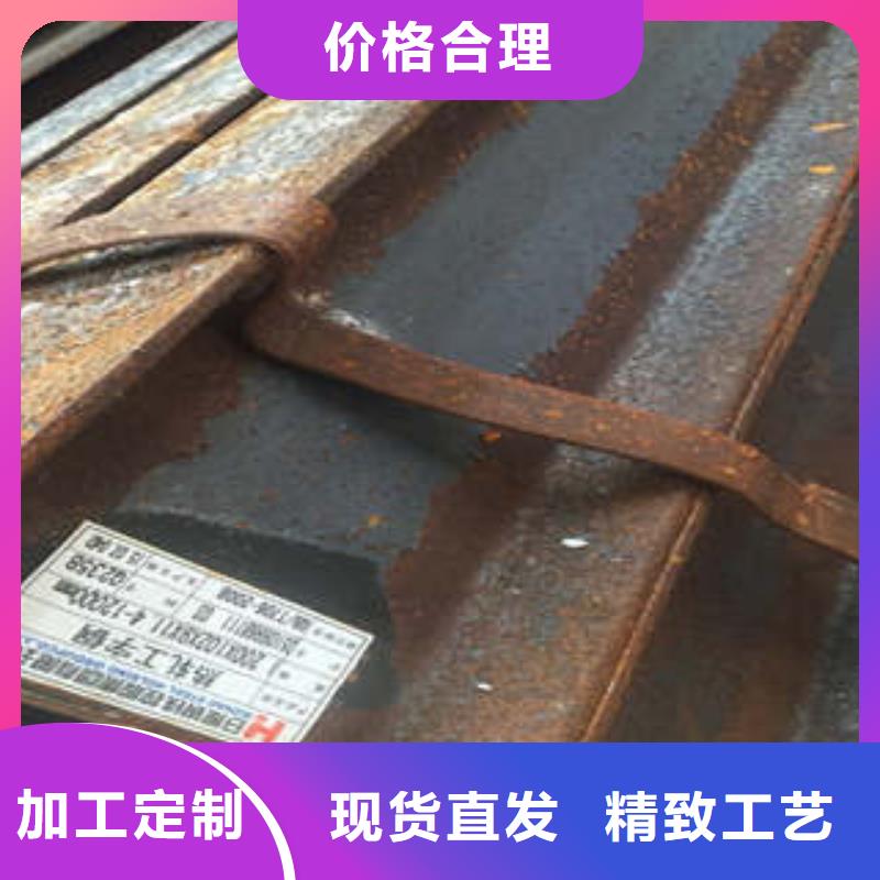 低合金工字鋼306L工角槽認準大品牌廠家