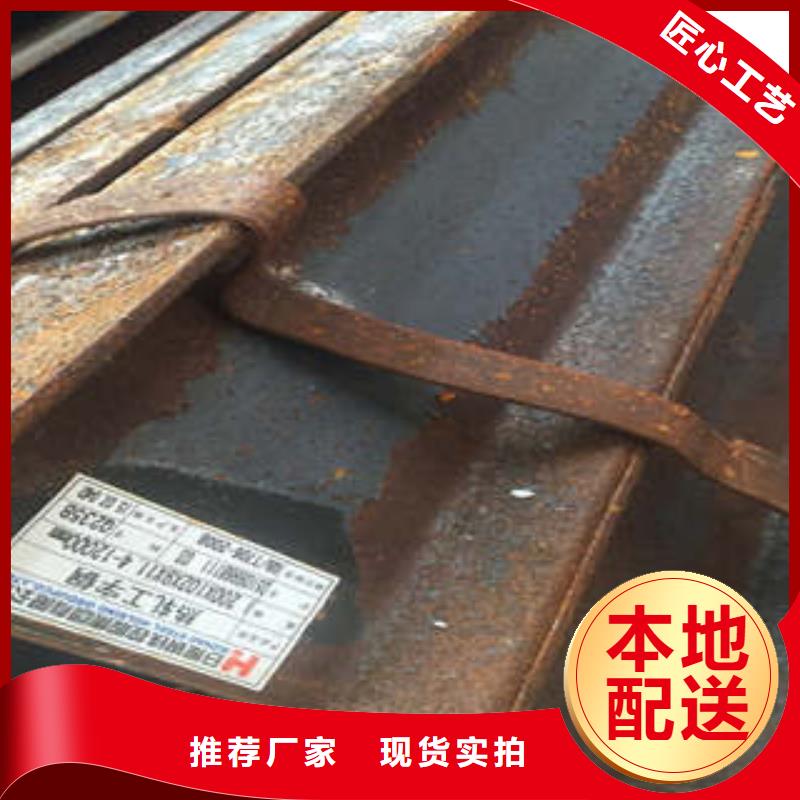 低合金工字钢Q345B角钢保障产品质量