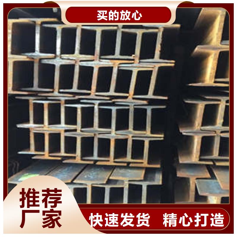 Q355B低合金工字鋼-實力企業