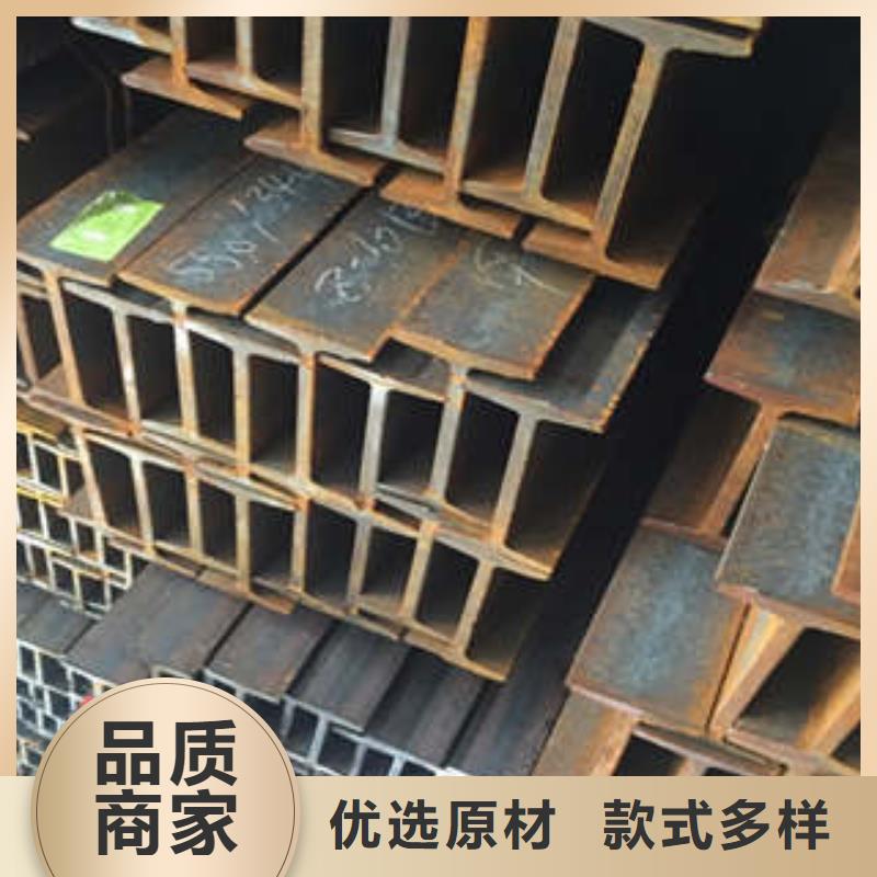 低合金工字钢低合金槽钢品质做服务
