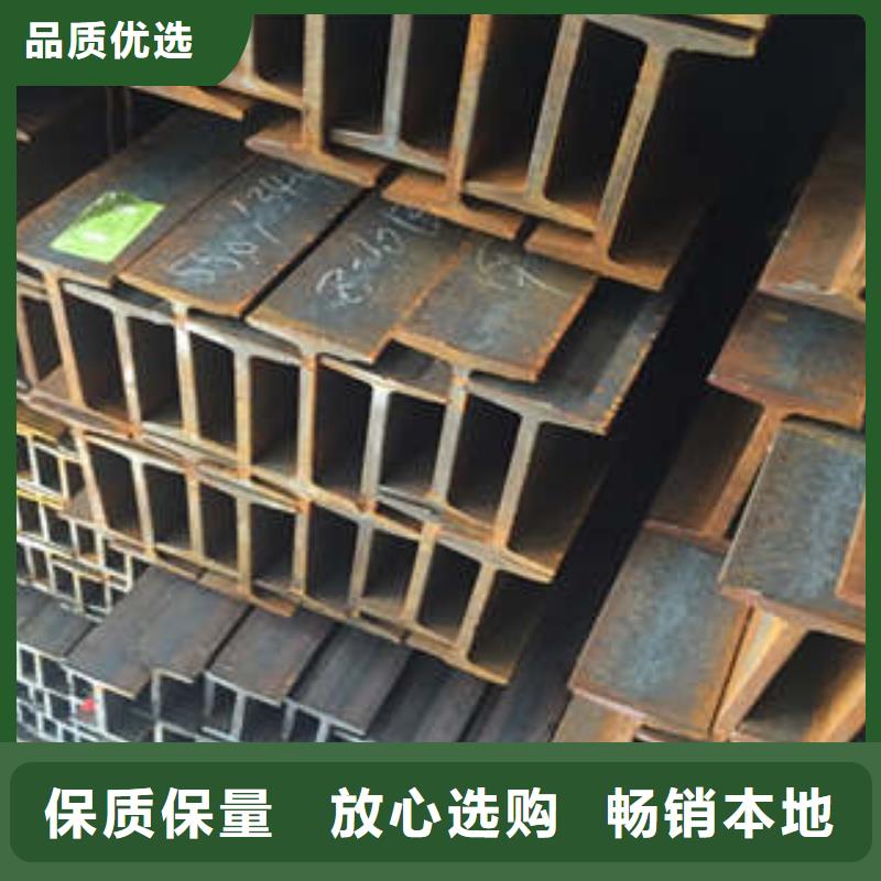 【低合金工字鋼Q235BH型鋼好產品有口碑】
