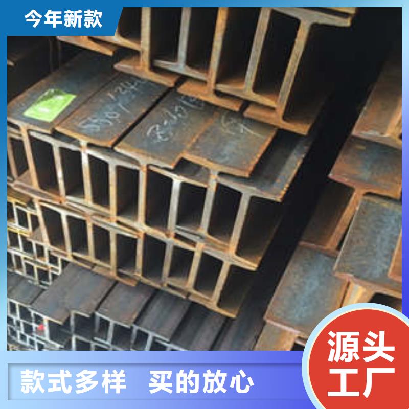 低合金工字钢低合金H型钢多年行业经验