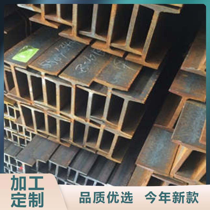 低合金工字钢 国标工字钢用品质赢得客户信赖
