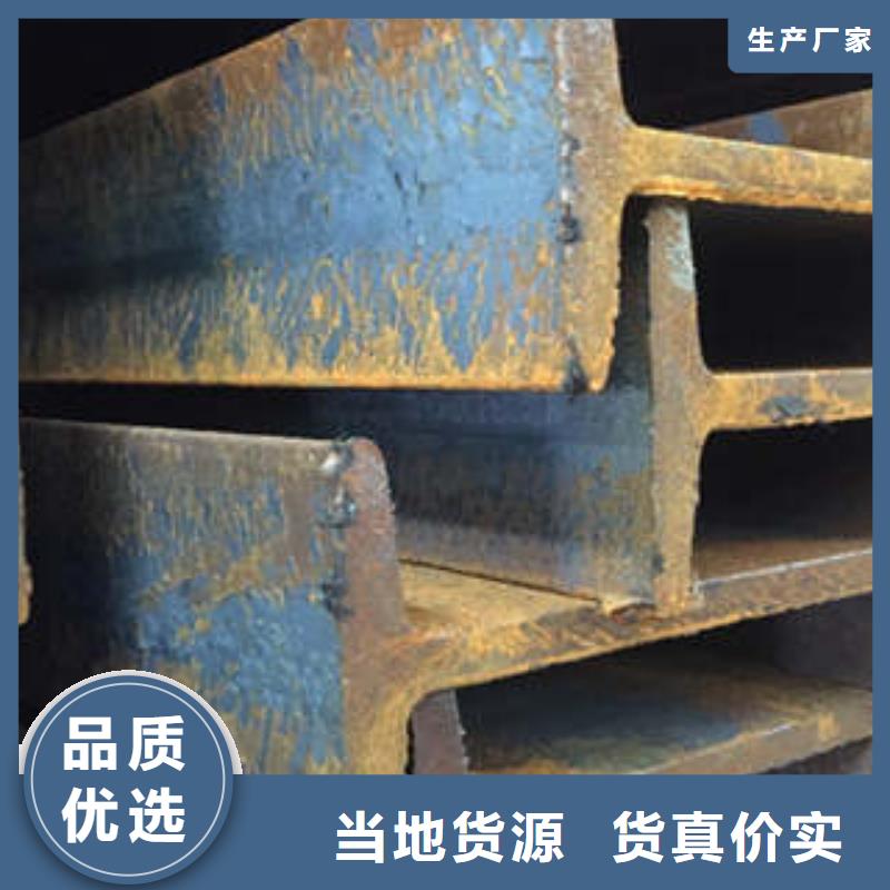 低合金工字鋼_Q235B角鋼質檢合格出廠