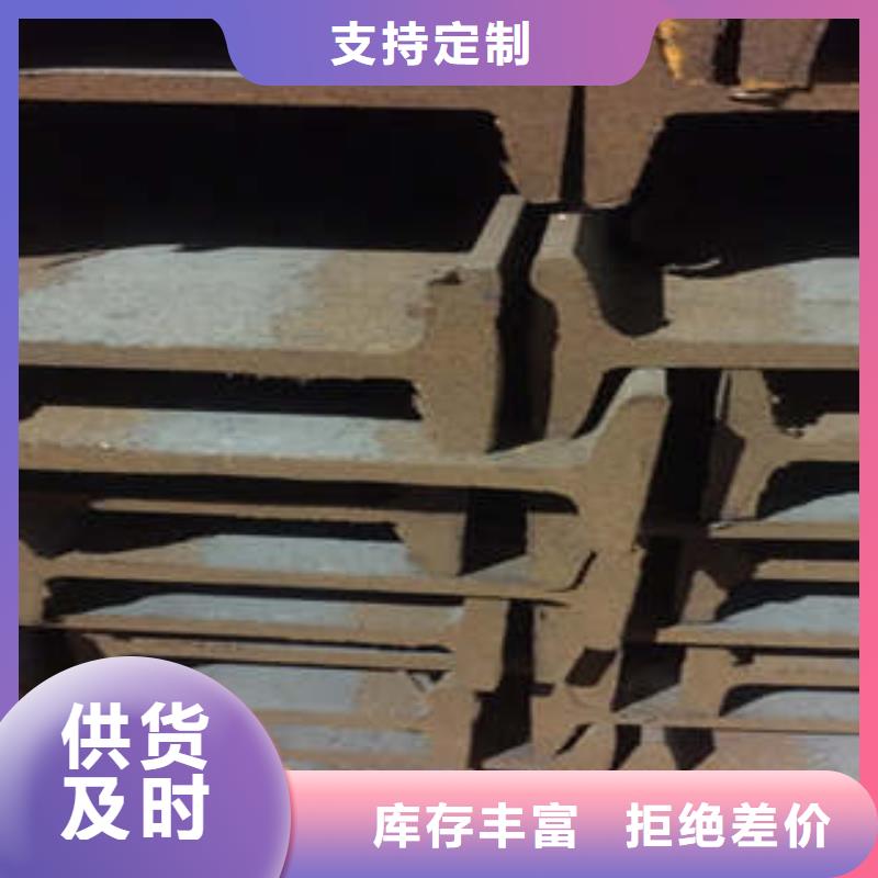 低合金工字鋼工字鋼每個細節都嚴格把關
