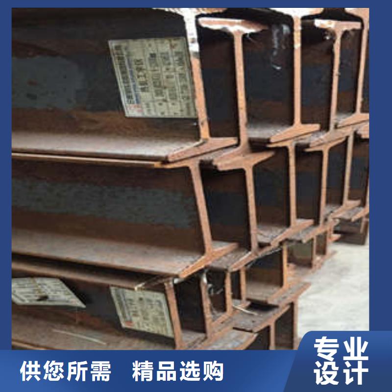 【低合金工字鋼-國標(biāo)工字鋼每個細(xì)節(jié)都嚴(yán)格把關(guān)】