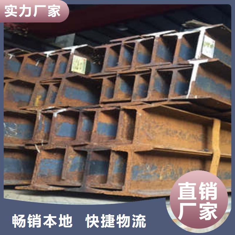 低合金工字钢低合金槽钢匠心打造