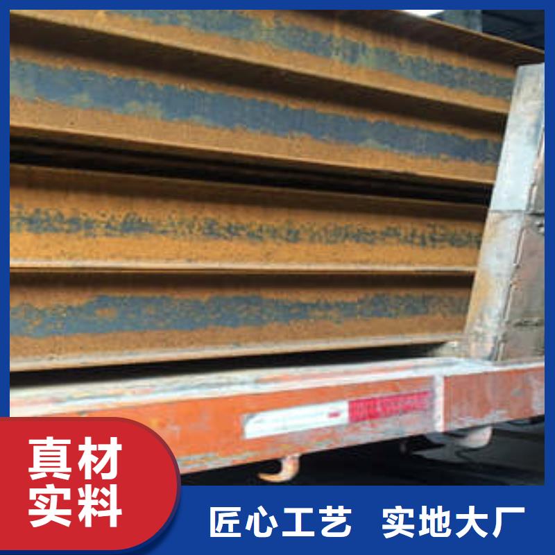 低合金工字钢低合金槽钢匠心打造