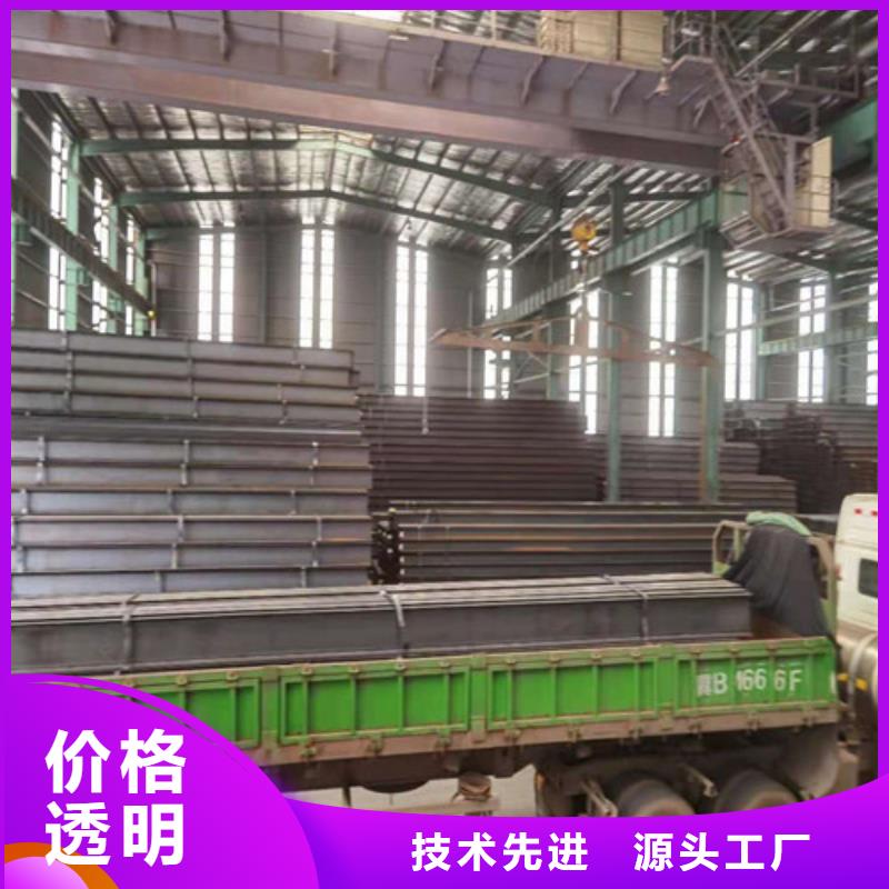 Q355B工字钢槽钢买的是放心