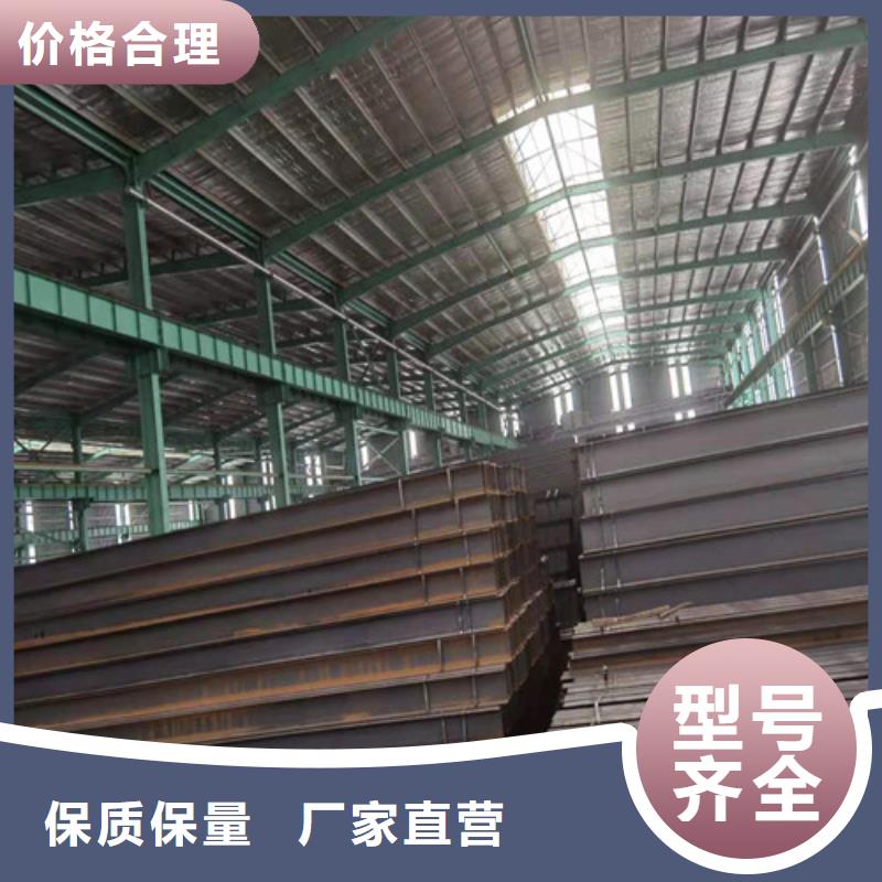 Q355B工字钢Q345B低合金钢板今日新品