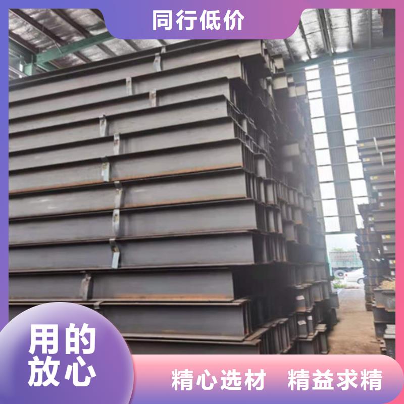 錳工字鋼多少錢