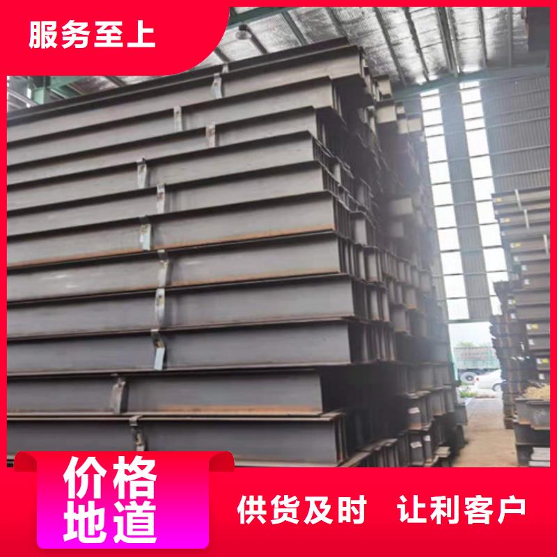 Q355B工字钢_锰H型钢N年大品牌