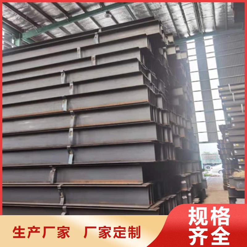 Q355B工字钢-角钢有实力有经验