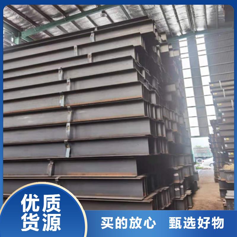 低合金工字钢视频-低合金工字钢-山东省烟台市莱州|莱阳|德州|聊城|威海|东营|济宁(本地)厂家