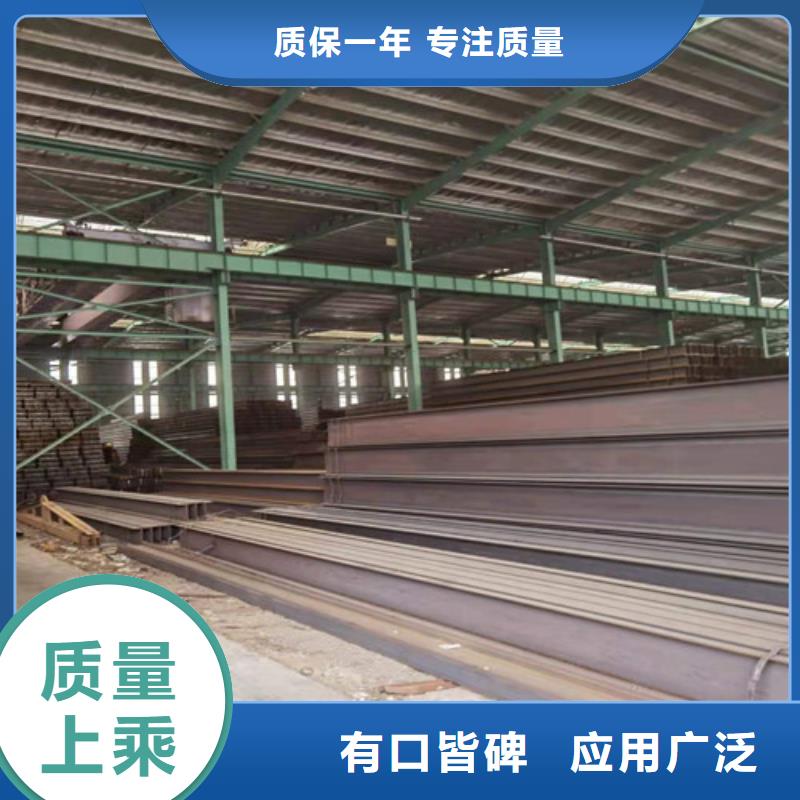Q355B工字鋼槽鋼現(xiàn)貨供應(yīng)