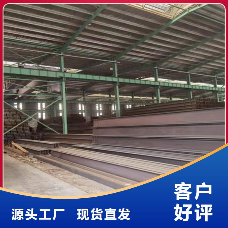 Q355B工字鋼-熱軋H型鋼價格實惠工廠直供