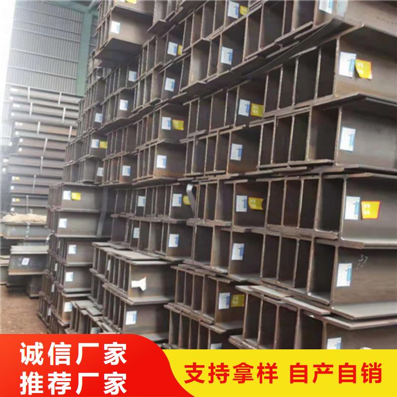 Q355B工字鋼錳槽鋼質(zhì)量檢測