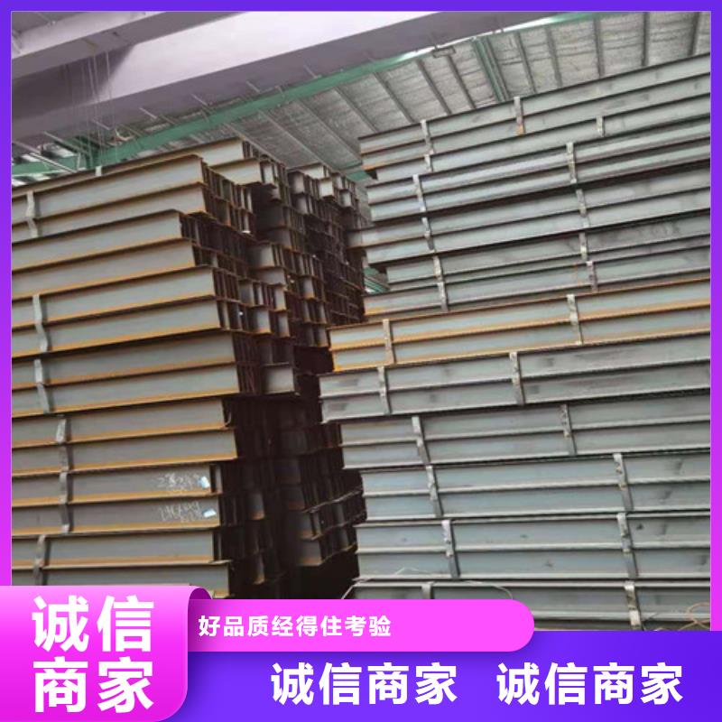 Q355B工字鋼槽鋼專注質量