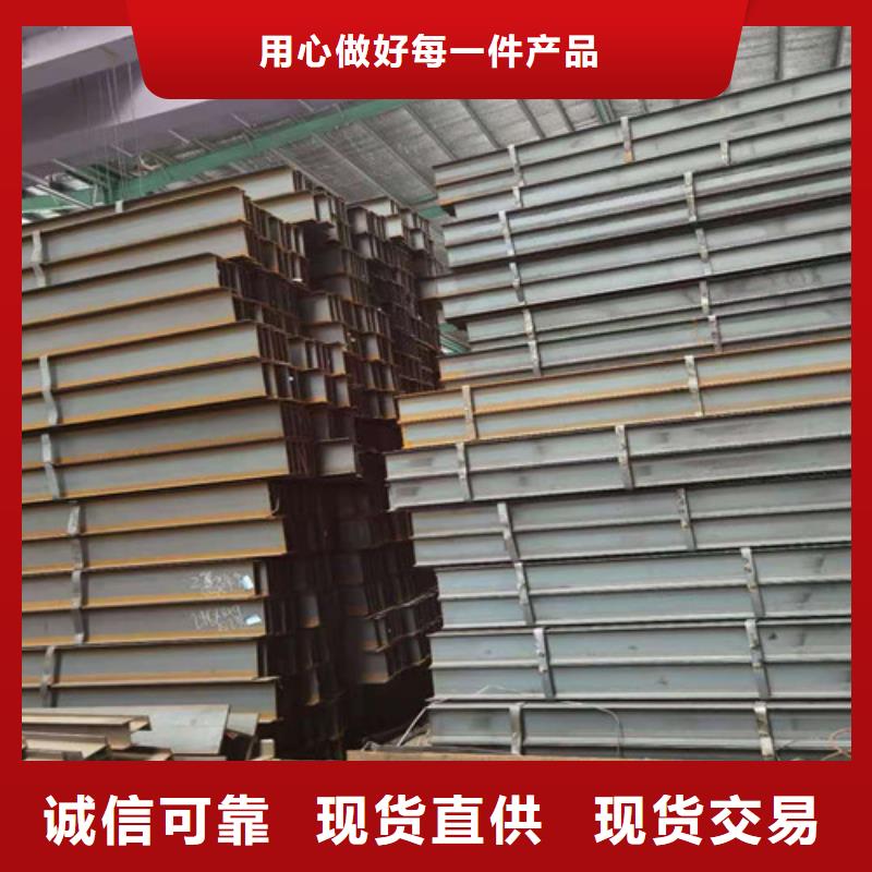 低合金工字钢视频-低合金工字钢-山东省烟台市莱州|莱阳|德州|聊城|威海|东营|济宁(本地)厂家