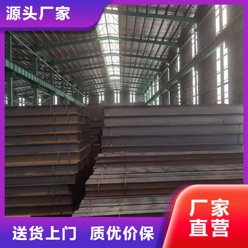 Q355B工字鋼低合金H型鋼定制銷售售后為一體