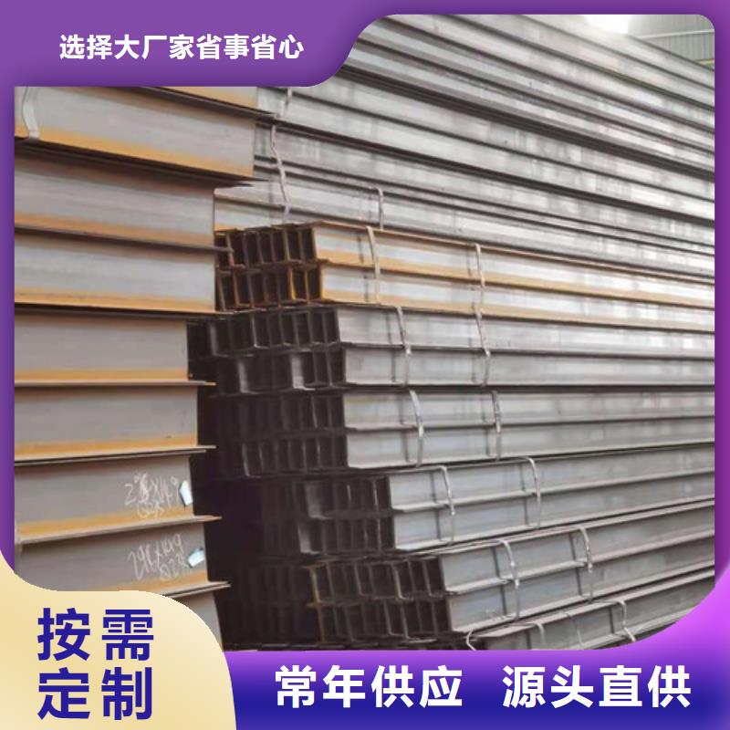 Q355B工字鋼低合金H型鋼廠家定制