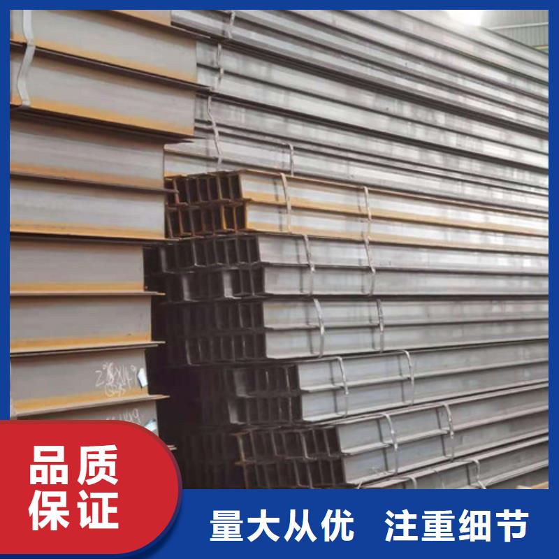 Q355B工字鋼,Q345B角鋼精品優(yōu)選