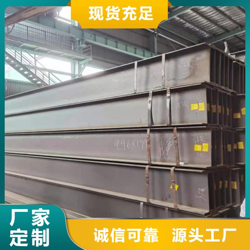 Q355B工字鋼支持加工定制