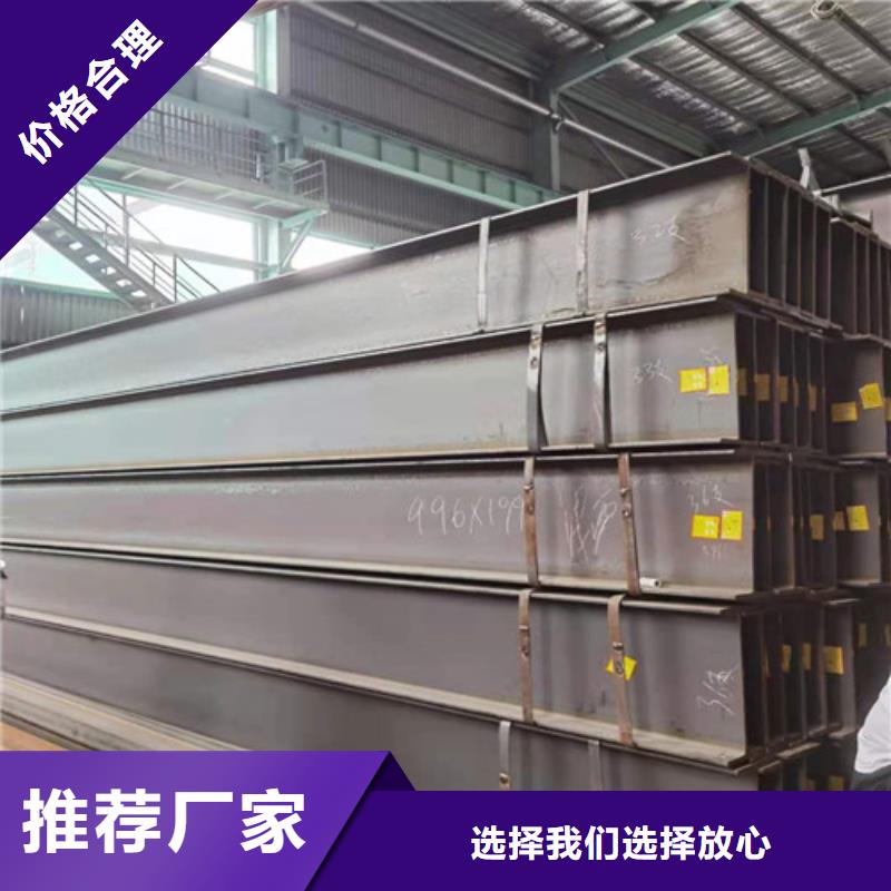 低合金工字钢视频-低合金工字钢_青海省海北市市场覆盖西宁|海东|玉树|黄南|海西|果洛等