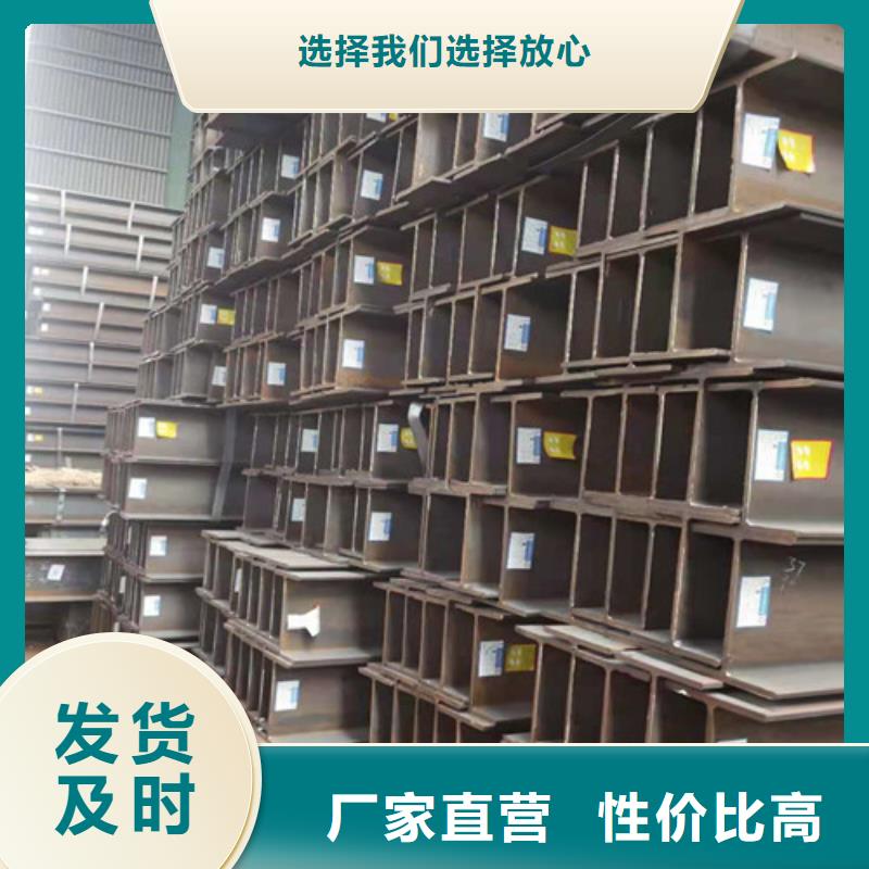 Q355B工字钢,低合金工字钢专注生产制造多年