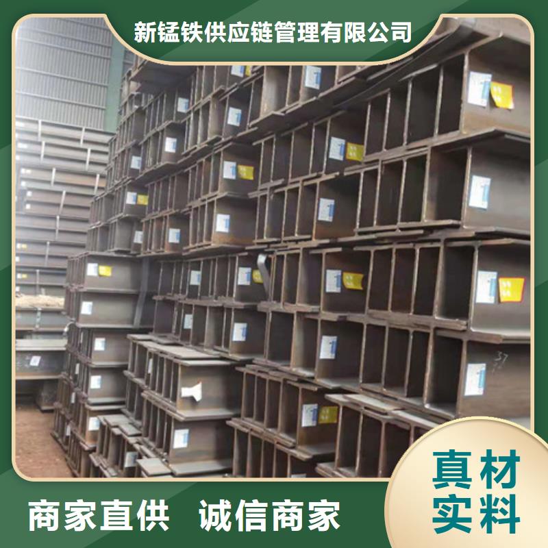 低合金槽鋼鑫達