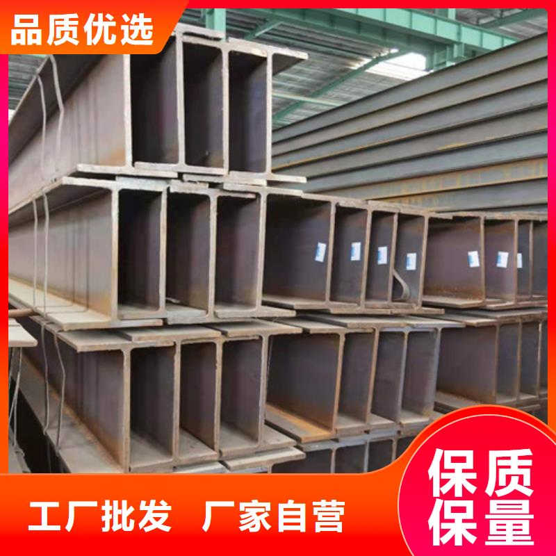 Q355B工字钢_Q345BH型钢质检严格