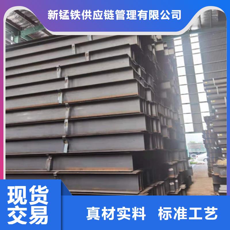 Q355B工字鋼,低合金選擇大廠家省事省心