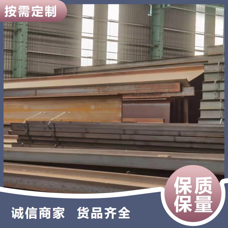 Q355B工字鋼低合金槽鋼精工制作