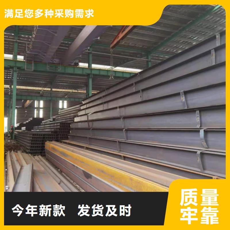 Q355B工字鋼價格