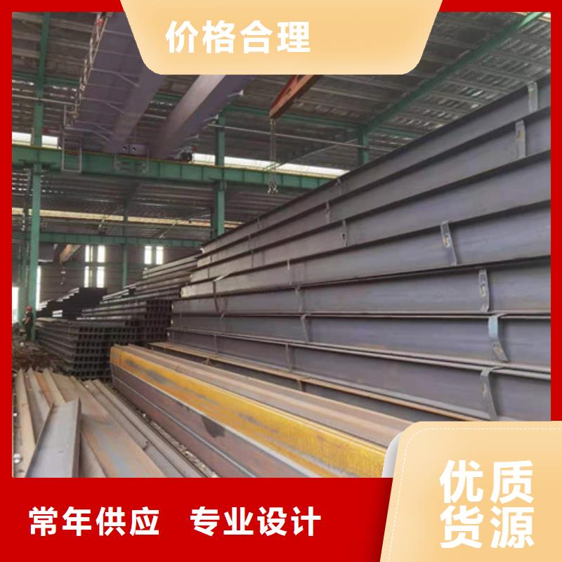 Q355B工字鋼Q345B低合金H型鋼定制零售批發(fā)