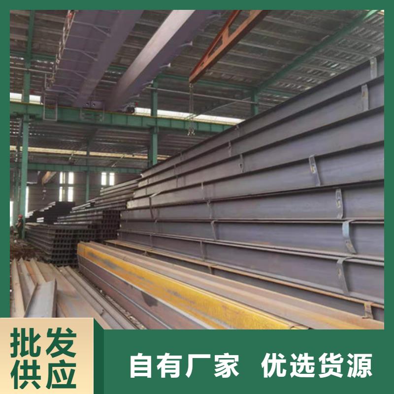Q355B工字鋼低合金槽鋼精工制作