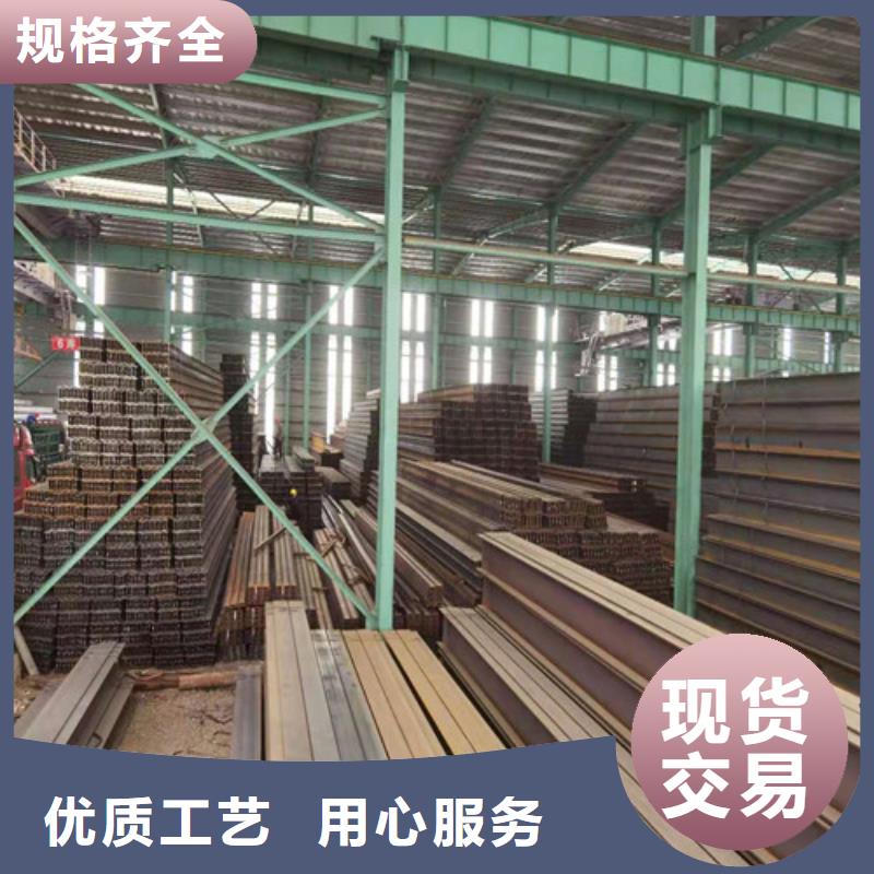 【Q355B工字鋼低合金H型鋼從廠(chǎng)家買(mǎi)售后有保障】